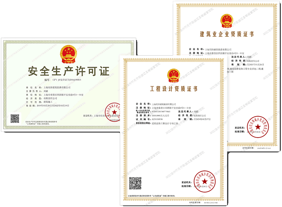 为什么选择我们_上海abpay爱博钱包官网装潢怎么样_上海abpay爱博钱包官网装潢靠谱吗-上海abpay爱博钱包官网装潢官网